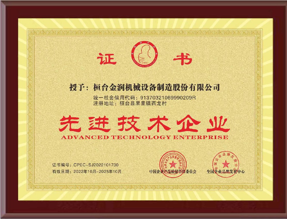 行业技术领先奖